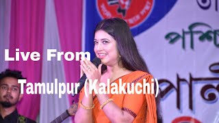 #SuiDiyana# SUI DIYANA ll DEEPLINA DEKA ll Live From Kalakuchi(Tamulpur)