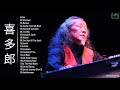 The Best Song of Kitaro - Kitaro Greatest Hits Full Album 2021 - Best Music Playlist