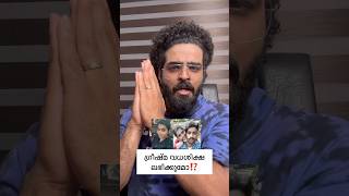 ഗ്രീഷ്മ വധശിക്ഷ ലഭിക്കുമോ⁉️ അറിയാം Rarest of the Rare Doctrine‼️#shorts