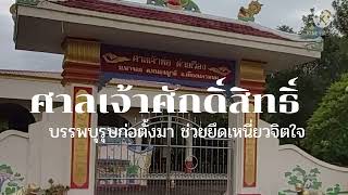 ความเป็นมาอนุสรณ์สถานประธานโฮจิมินห์