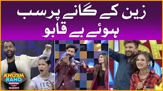 Zain Baloch Singing In Khush Raho Pakistan Season 9 | Faysal Quraishi Show | TikTok