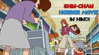 Shinchan Movie : The Legend called Dance Amigo in Hindi | Part 5 | #shinchan #shinchanmovie #viral