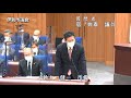 伊勢市議会12月定例会　本会議（令和3年12月20日）（宿典泰議員　一般質問）