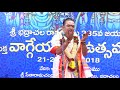 dr m v simhachala sastry harikatha 385th bhadrachala ramadasu jayanthi uthsavam 2018