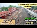 Khusrupur Railway Station | खुसरूपुर स्टेशन | Khusrupur Patna | Faizan Samad |