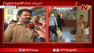 Coronavirus Effect: TSRTC Income Comes Down Since Two Days || NTV