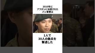 「世界が欲するネパールの最強兵士」グルカ族に関する驚きの雑学