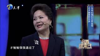 歌唱家韩芝萍为杨洪基献唱《草原夜色美》，实力派！丨你看谁来了