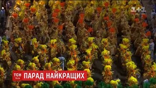 Переможці цьогорічного карнавалу у Ріо-де-Жанейро урочисто пройшлися самбодромом