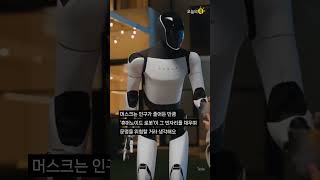 세계 최초 조만장자 유력 후보 머스크