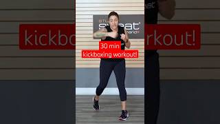 30 Minute Kickboxing Workout! #kickboxing #cardioworkout #fitnessworkout #fitnessmotivation