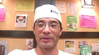 千葉県松戸市　北松戸駅近く　居酒屋　結納　座敷あり、子供連れでも安心です