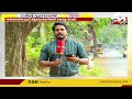 നാദാപുരം മണ്ഡലം നാടിന്റെ ന്യൂസ് ഡെസ്ക് 24 news