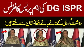 DG ISPR Major General Ahmed Sharif Chaudhry Important Press Conference