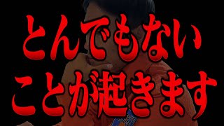 【警戒】家にいたら危険です。巨大地震の時に在宅避難できるか消防レスキューについて聞いてみた