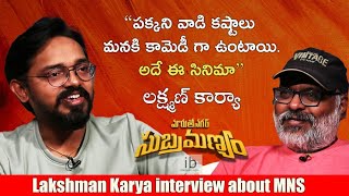 Lakshman Karya interview - Maruthi Nagar Subramanyam - idlebrain.com