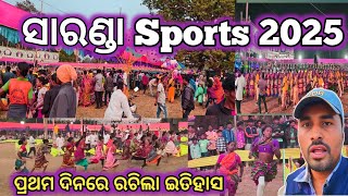 ପ୍ରଥମ ଦିନ ସାରଣ୍ଡା Sports 2025 ||New Santali Video ||sanjay boby vlogs