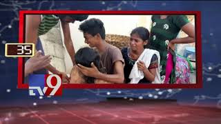 TS 90 || Telangana News - TV9