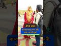 বাংলাদেশের কোন নদী জন্ম থেকেই বৃদ্ধ