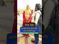 বাংলাদেশের কোন নদী জন্ম থেকেই বৃদ্ধ