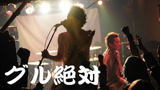 グル絶対　戦国大統領　平成三十一年四月十四日