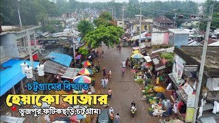 চট্টগ্রামের বিখ্যাত হেয়াকো বাজার।📍ভুজপুর,ফটিকছড়ি,চট্টগ্রাম। #heyako_bazar #fatikchari