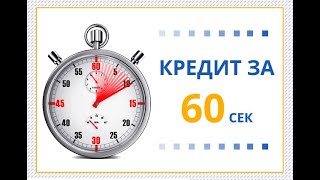 микрокредит на карту онлайн