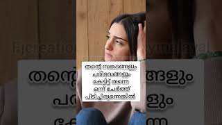 ഗർഭിണിയായിരിക്കുമ്പോൾ  ഭാര്യ ഏറ്റവും കൂടുതൽ ആഗ്രഹിക്കുന്ന കാര്യങ്ങൾ 😞#pregnancy #shorts #trending