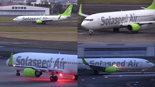 22/12/04 宮崎ブーゲンビリア空港 Solaseed Air Boeing 737-800 (JA67AN) Arrival \u0026 Departure at Miyazaki Airport