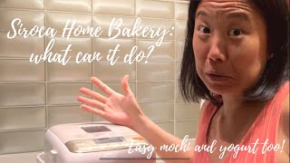 Siroca Home Bakery Review // Make Mochi, Bread, Yogurt, and More!