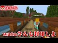 最強のだるまを封印できるのか！？ダルマワールド “red light green light” in minecraft ”