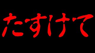 【第五人格】スタダ４日目昼　ぬまなおD　最後かもしれない【IdentityⅤ】