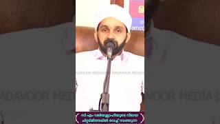 അല്ലാഹുവിന്റെ തീരുമാനം വരുകയാണ് | musthafal falili karettiparambu