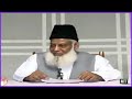 saniha e karbala ka tareekhi pasmanzar by dr israr ahmed ra