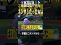 遅延行為の海外ニキを絶対許さないキラフロル ポケモンsv ランクマ 迷惑行為