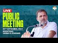 Public Meeting | Anantnag, Jammu & Kashmir