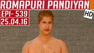 Romapuri Pandiyan | Epi 539 | Tamil TV Serial | 25/04/2016 | Kalaignar TV