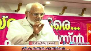 ഭീകരതക്കെതിരെ | K N M സംസ്ഥാന കാമ്പയിൻ | പി.പി ഉണ്ണീൻകുട്ടി മൗലവി | തിരുവനന്തപുരം