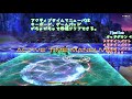 【ff14】もな＠野良でも勝てる！極神龍 ギミック解説動画