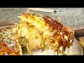 【静岡グルメ】先代の味と新メニューでおもてなし＆本場広島のお好み焼きが味わえる人気店【とびっきり食堂】