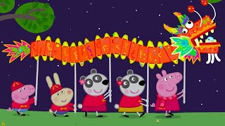 Celebrating Chinese New Year 🐲 | Peppa Pig   Episodes