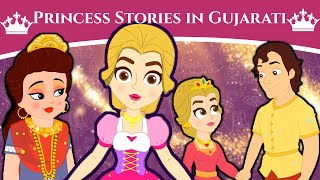 Princess Stories In Gujarati 2020 | Stories in Gujarati | Gujarati Varta For Children |Moral Stories