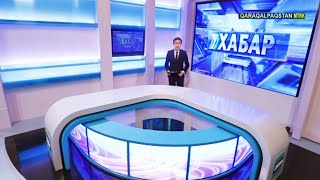 ХАБАР 2.03.2021