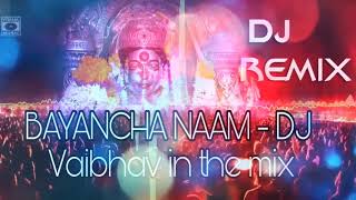 Mere Bayanka Naam | Dj Vaibhav In The Mix | Full mp3 | Marathi