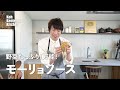 使える最高の万能だれ！作り置きにも最適！野菜たっぷりモーリョ ソース の作り方