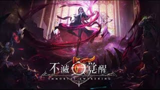 【RPG】不滅の覚醒 #1 初見 【ゲーム実況】ダークファンタジーRPG