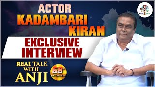 Actor Kadambari Kiran Exclusive Interview | Real Talk With Anji #68 | Telugu Interviews | Film Tree