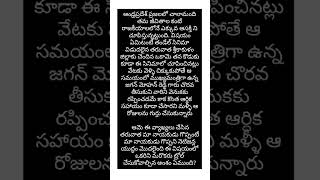 మనకు ఒక వ్యక్తి నచ్చనంతమాత్రాన ఆయన చేసిన ప్రతీ పనీ చెడే అయిపోదు