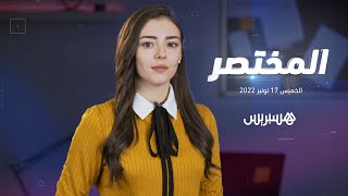 المختصر | بايتاس يؤكد عودة منتوج الحليب قريبا ومهنيو الصيد البحري يخوضون إضرابا مفتوحا