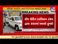 dgvcl team attacked in ankleshwar during electricity checking tv9gujaratinews